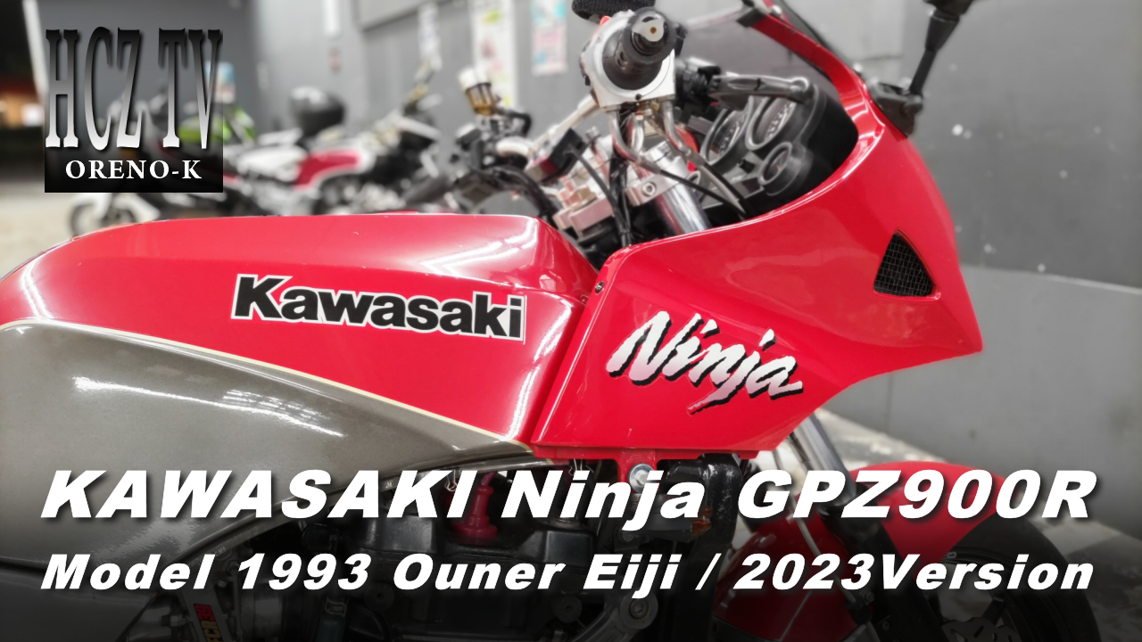 KAWASAKI(カワサキ) GPZ900R Ninja（忍者） カスタム｜ORENO-K Eiji CUSTOM