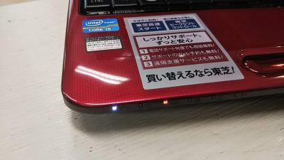 DSC 0102 400x225 古いノートパソコン【TOSHIBA dynabook T451】をWindows 11にアップデートしてみた　備忘録