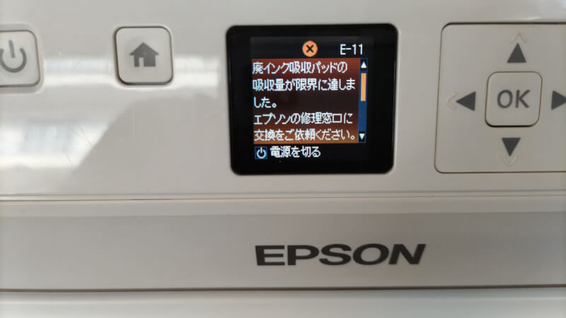 ジャンク品】EPSON エプソン プリンター EP-707A 廃インク吸収限界