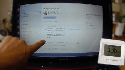 win10 001 400x225 古いノートパソコン【TOSHIBA dynabook T451】をWindows 11にアップデートしてみた　備忘録