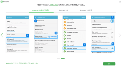 00398e44104940f6d225235d18502610 400x223 Android4.4.2を強制的にAndroid13にバージョンアップできるのか？やってみた