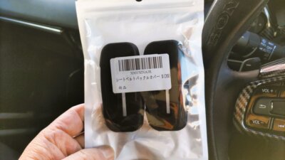 DSC 2721 400x225 【ホンダ ヴェゼル e:HEV Z】Amazonで買った2つの部品はボツでした