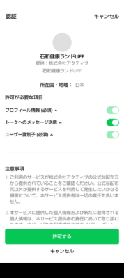 Screenshot 20250203 122829 178x400 石和健康ランド（山梨県）までヴェゼルでドライブ 桔梗屋を工場見学 #072 【HONDA VEZEL VOL.70】